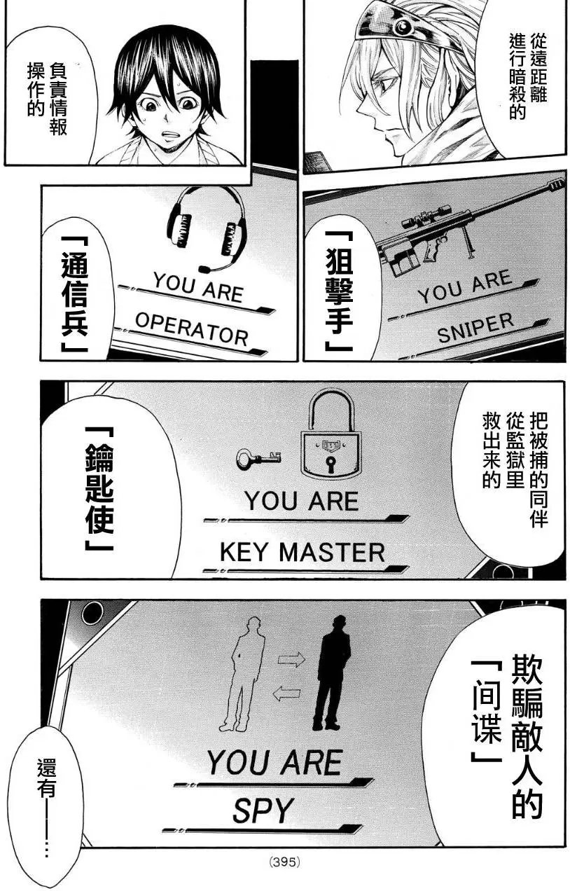 第2部118