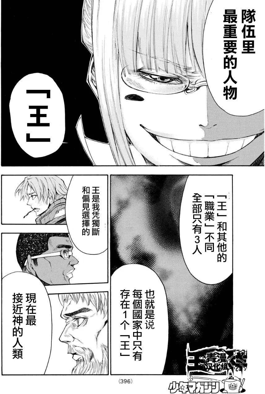 第2部118