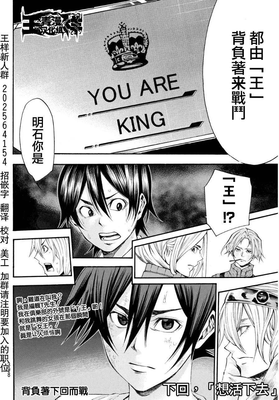 第2部118