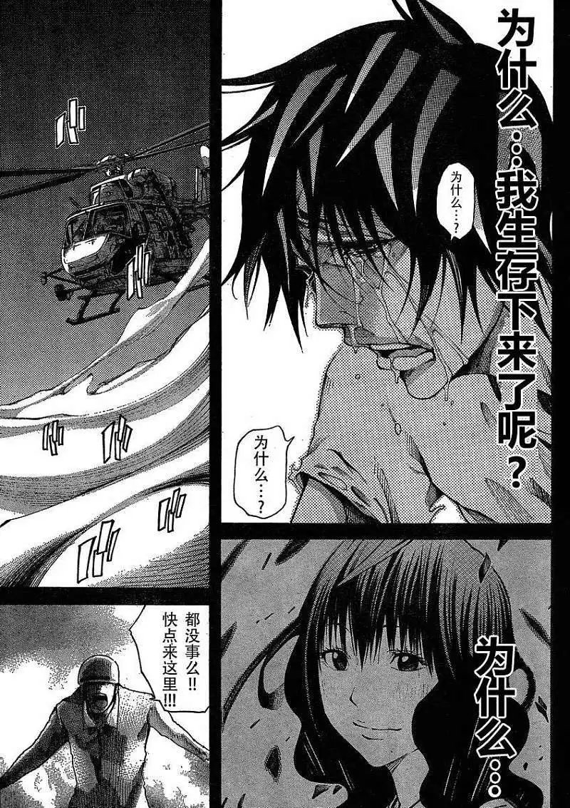 第14回
