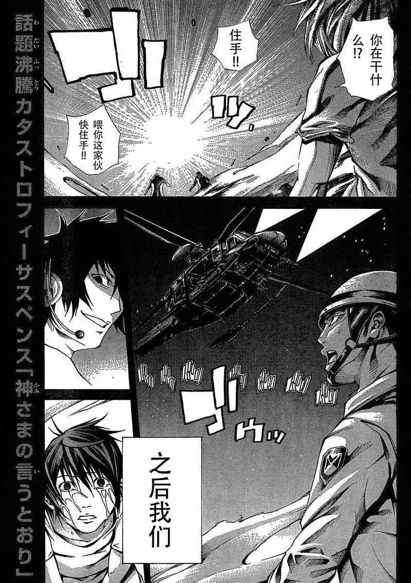 第14回