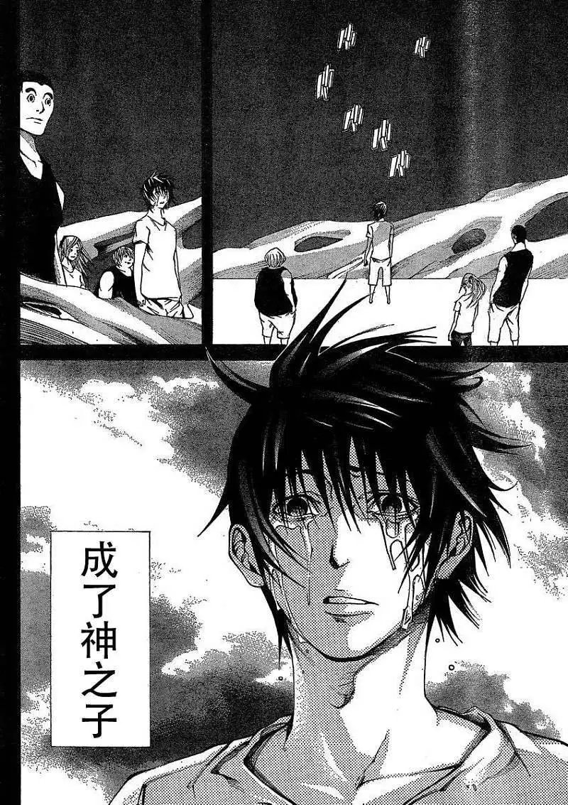第14回