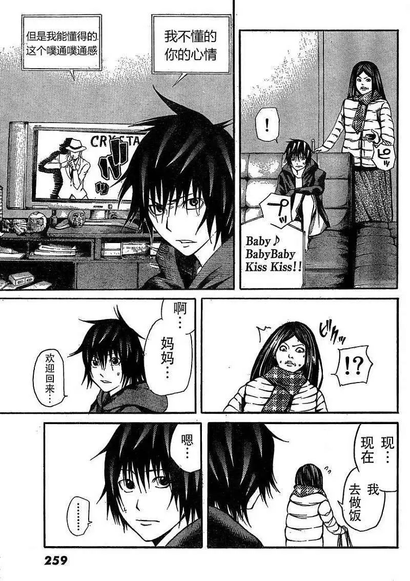 第14回