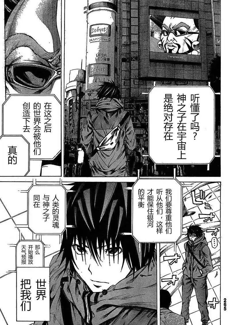 第14回