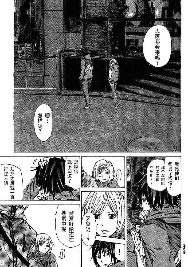 第14回