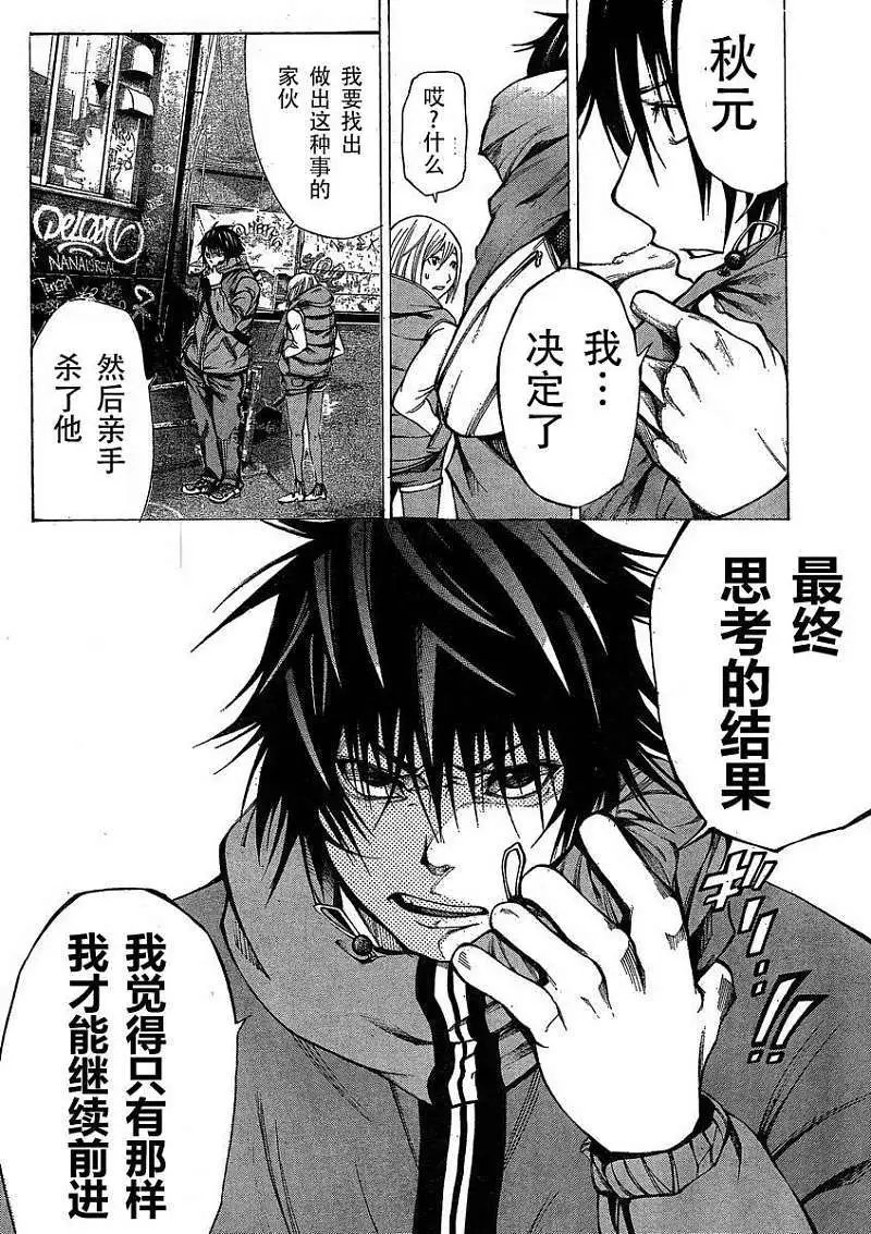 第14回