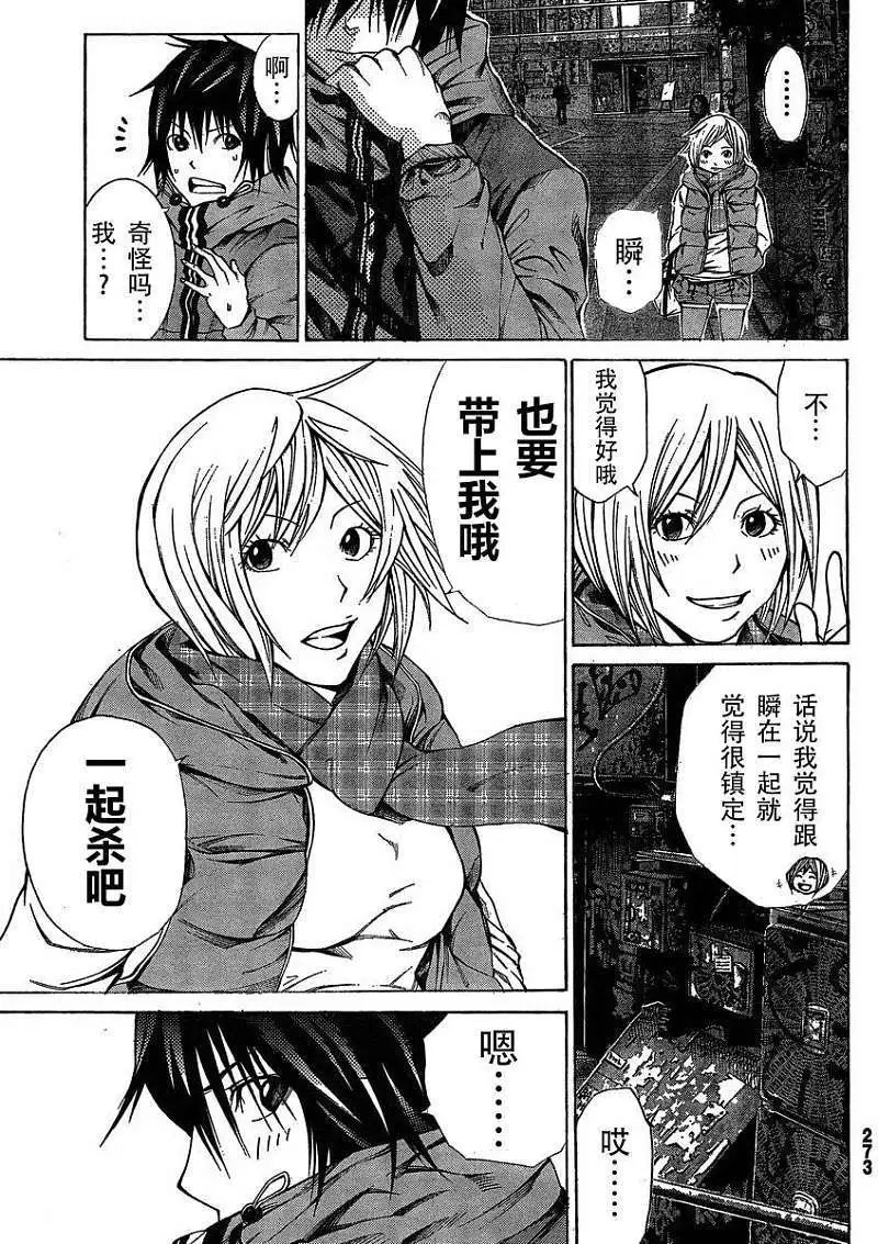 第14回