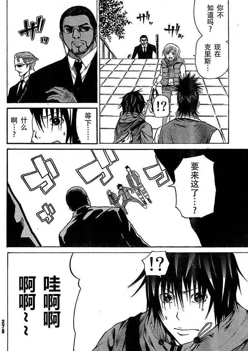 第14回