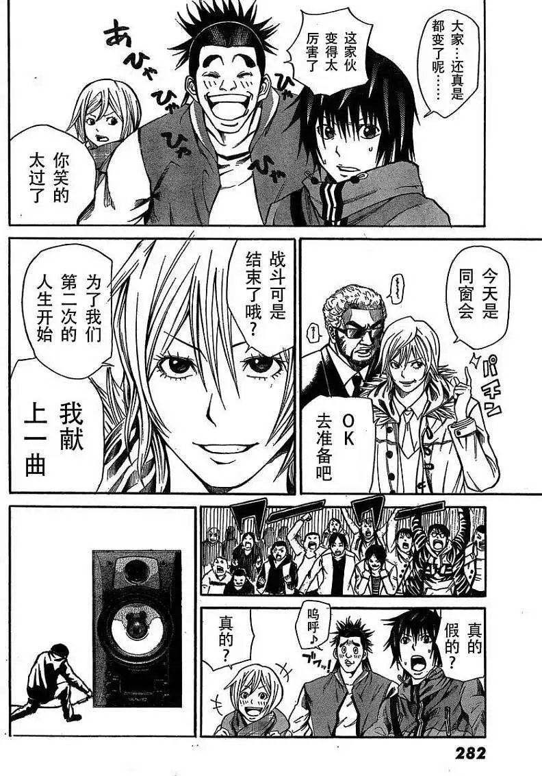 第14回