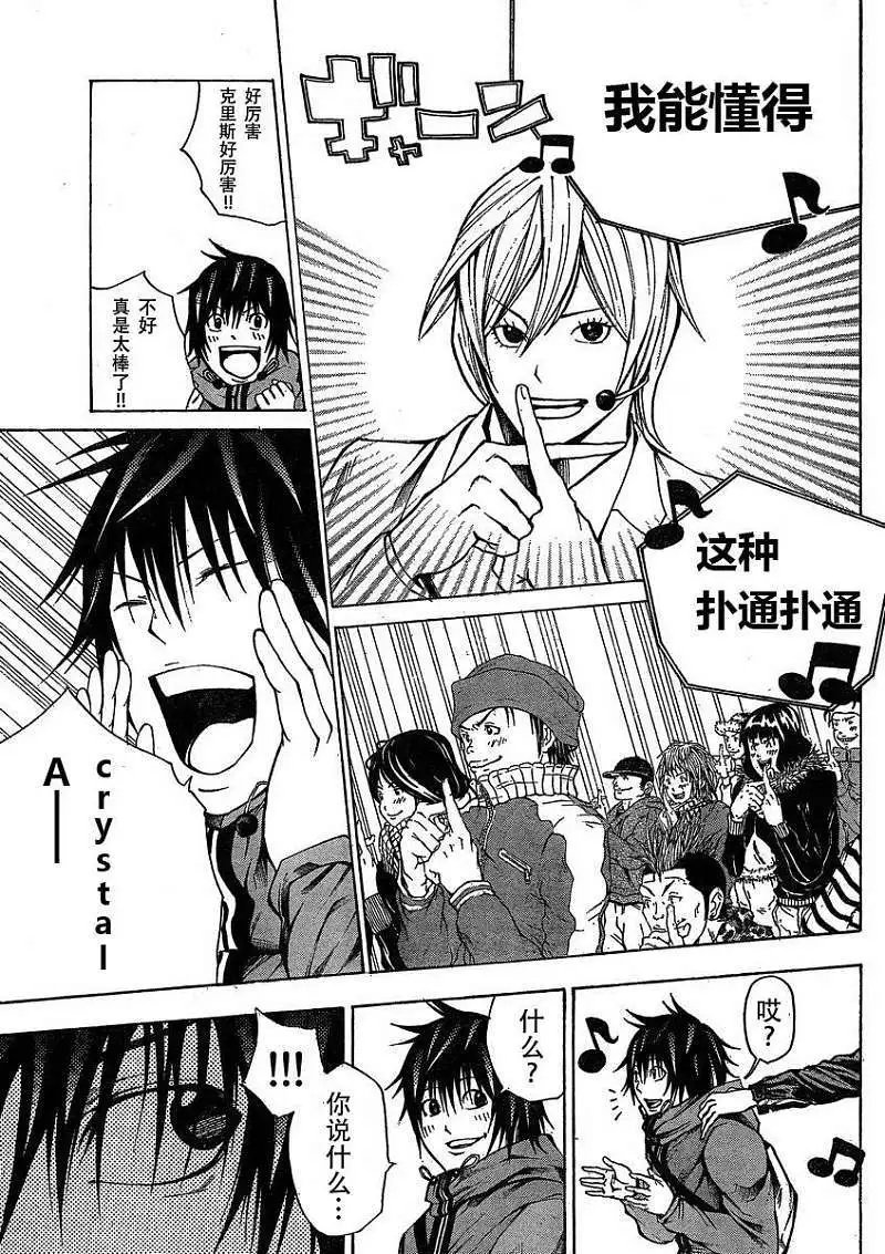 第14回