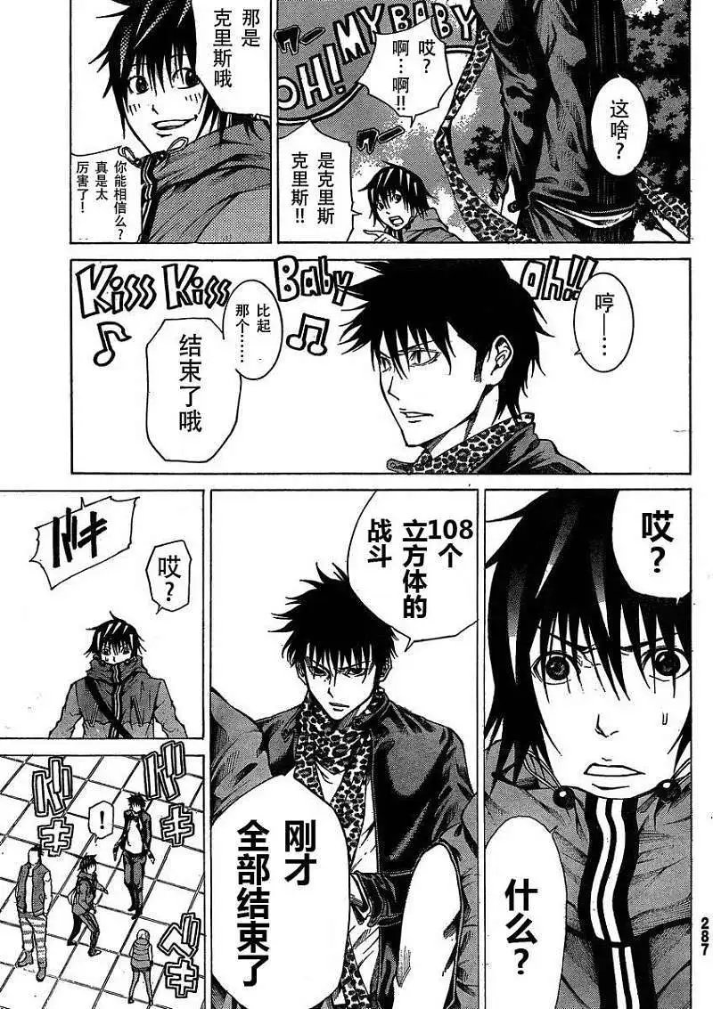 第14回