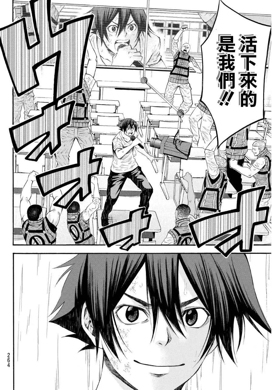 第2部119