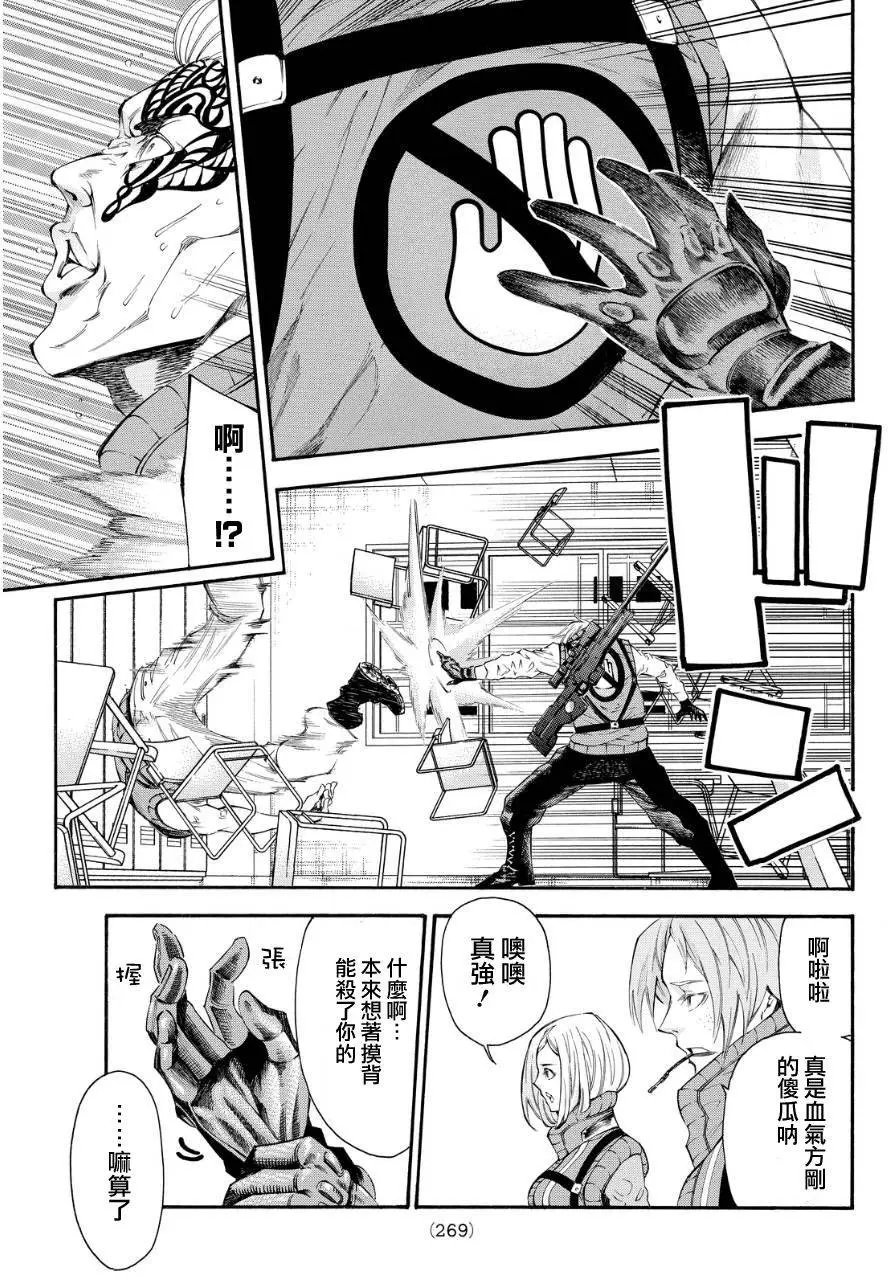 第2部119