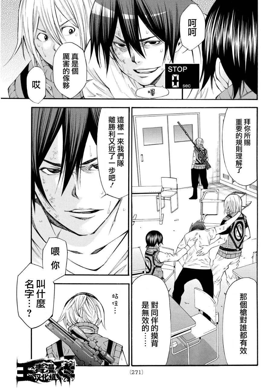 第2部119