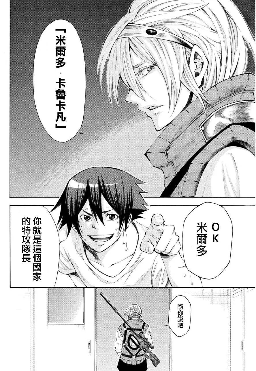 第2部119