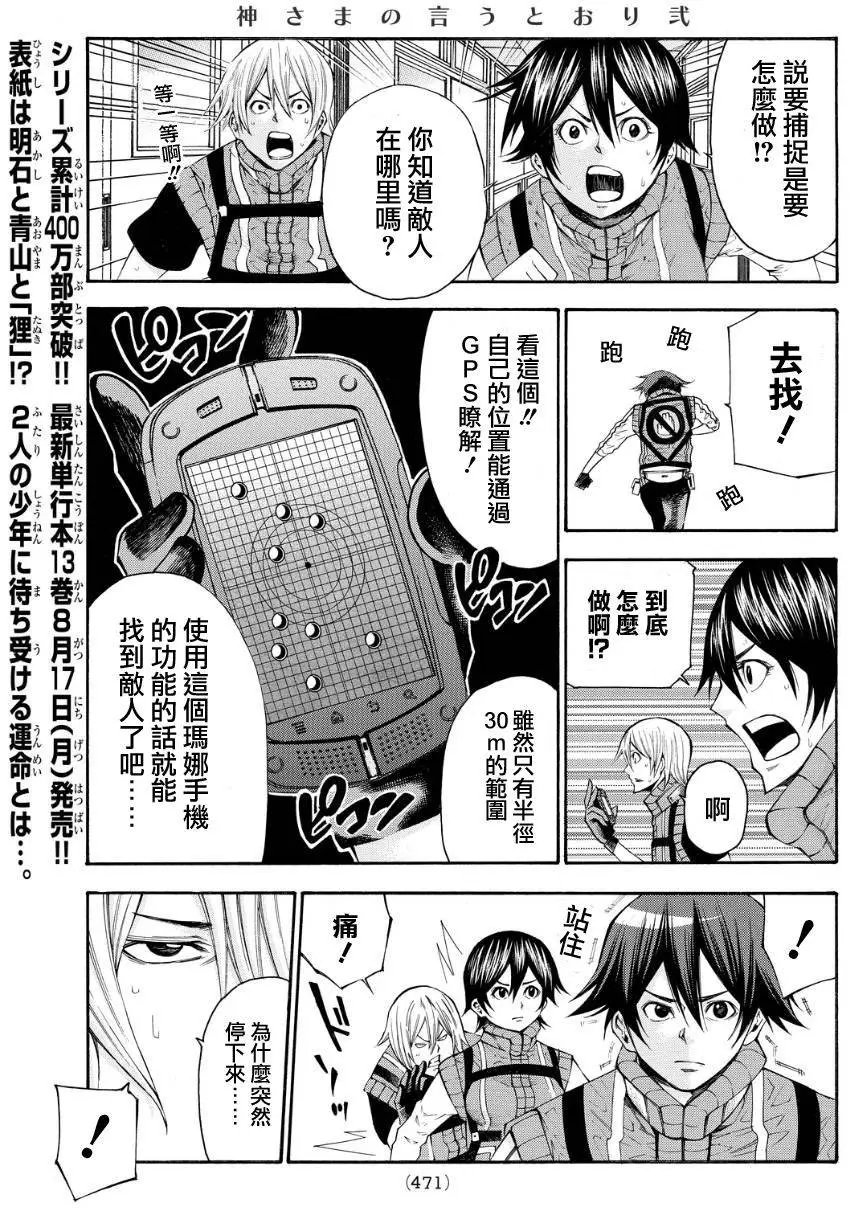 第2部120