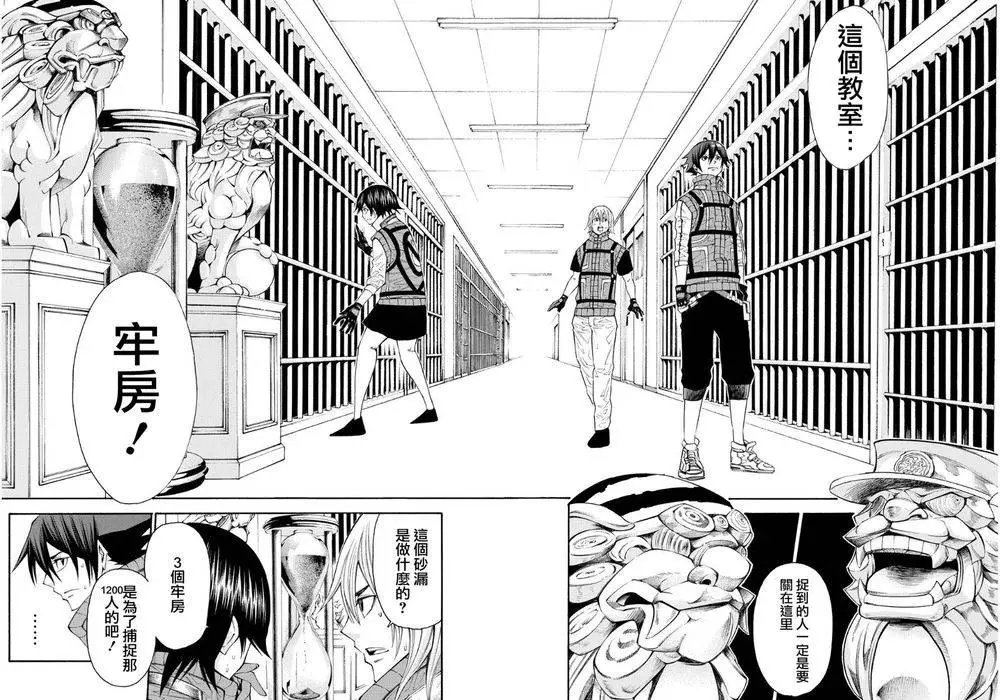 第2部120