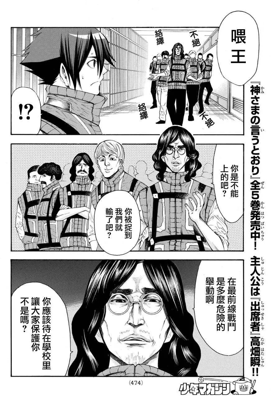 第2部120