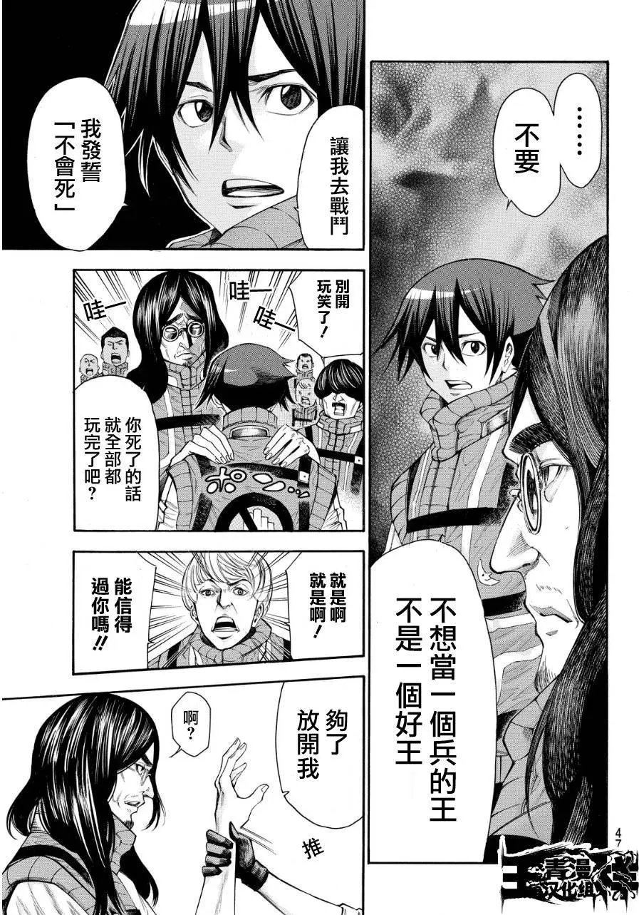 第2部120