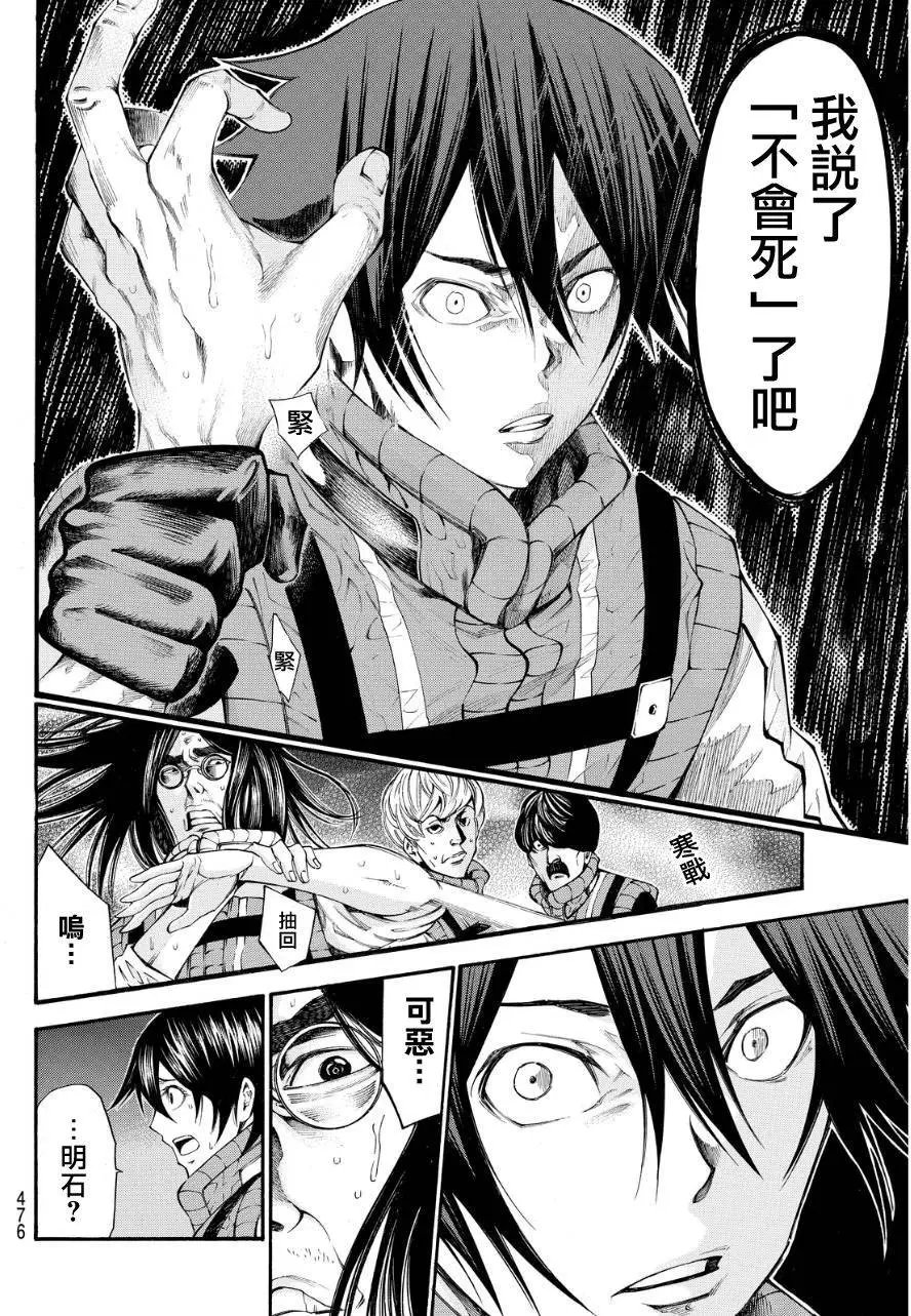 第2部120