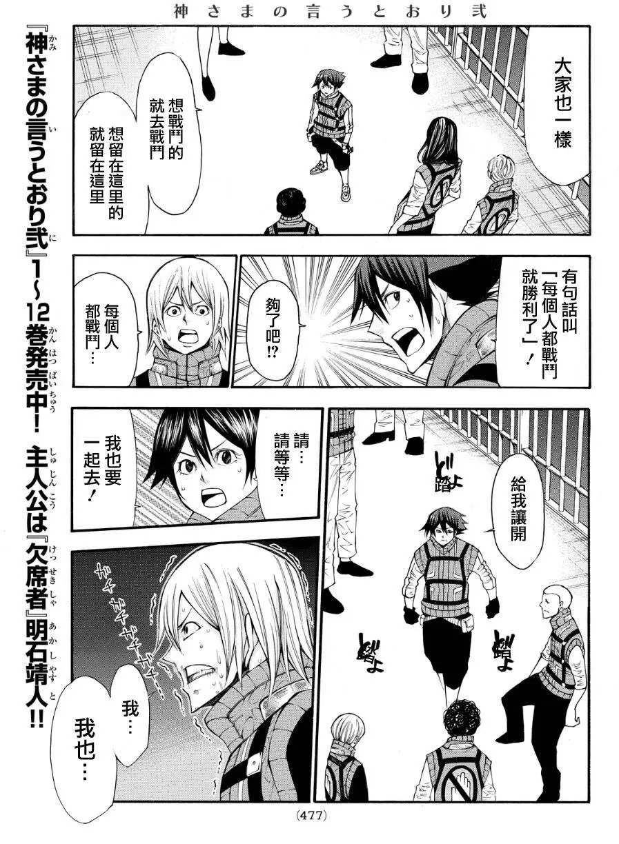 第2部120