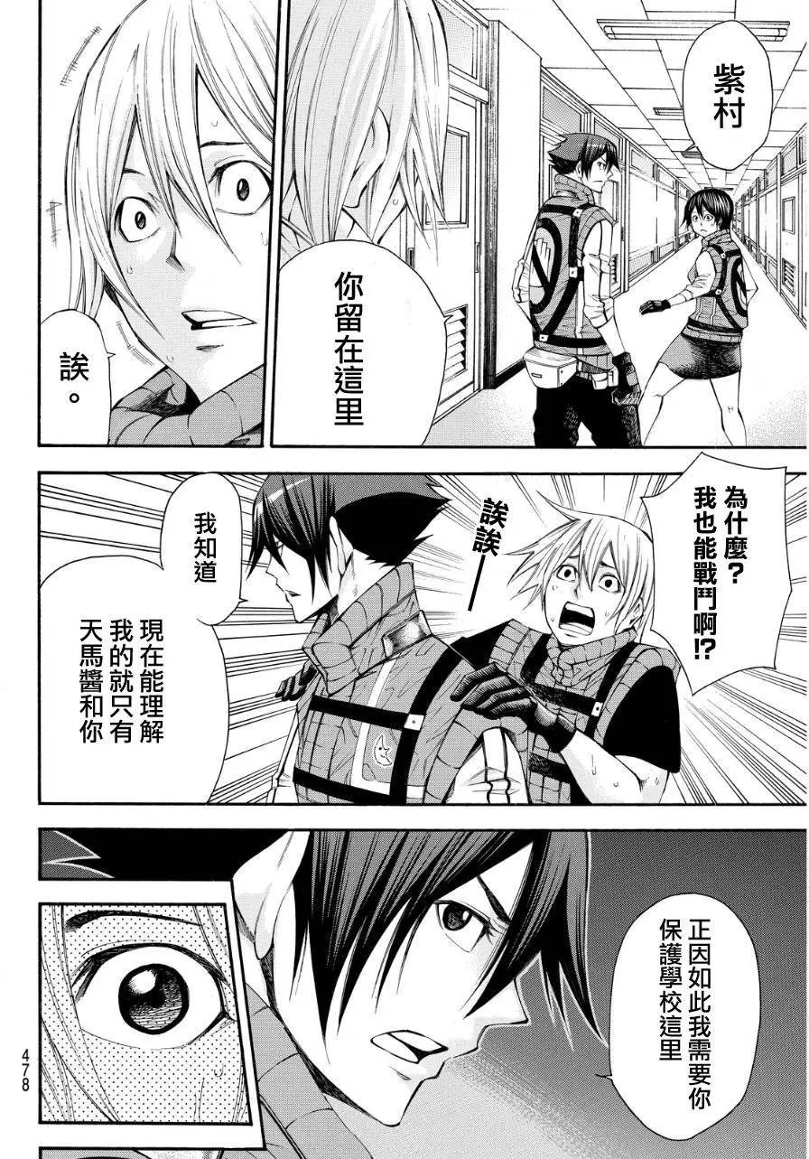 第2部120