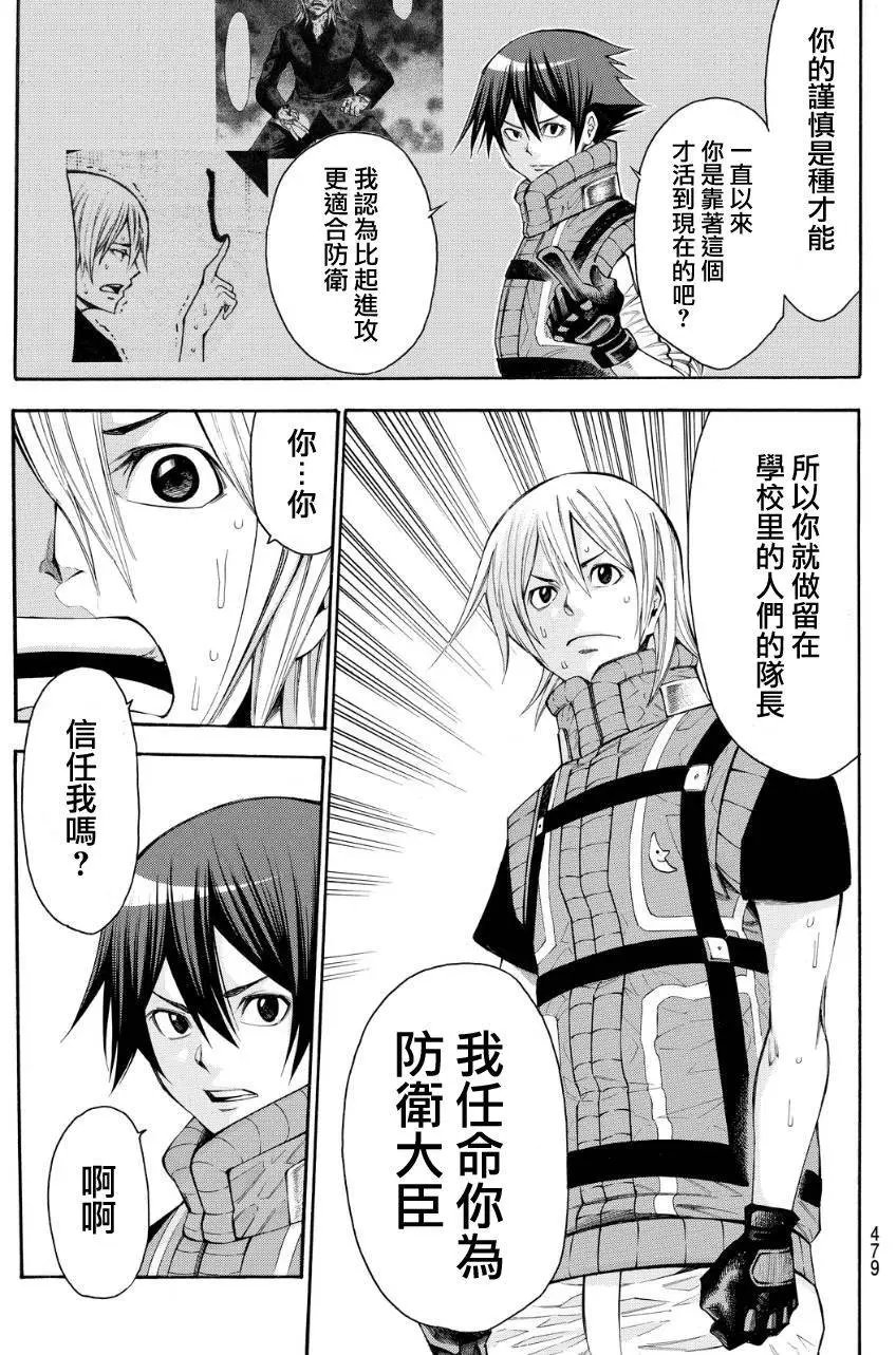 第2部120