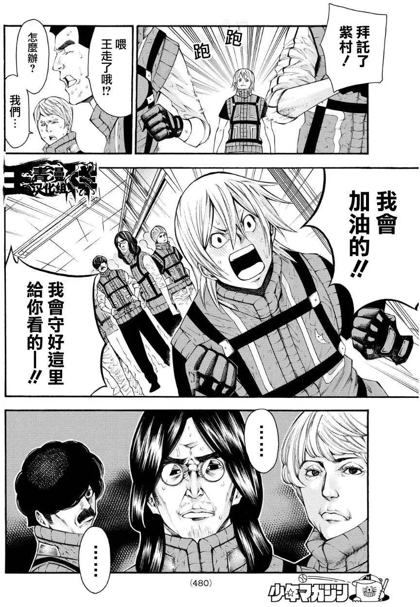 第2部120