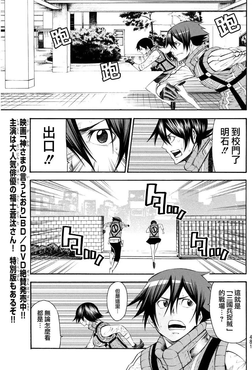 第2部120
