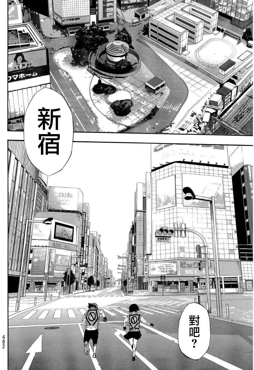 第2部120