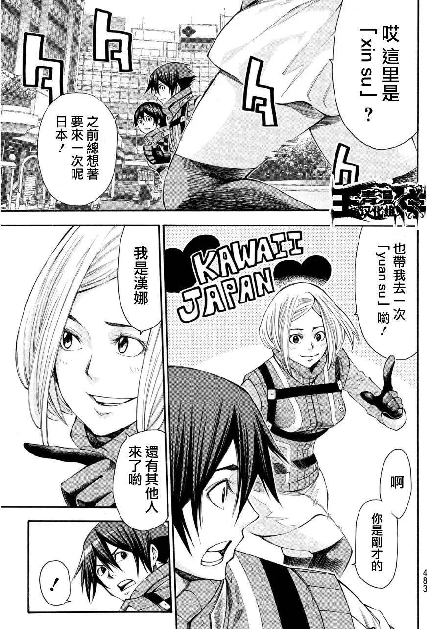 第2部120