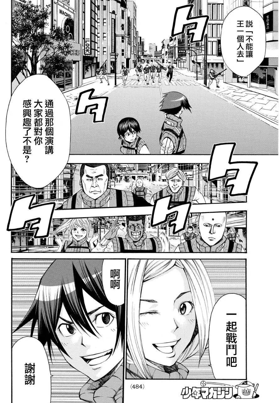 第2部120