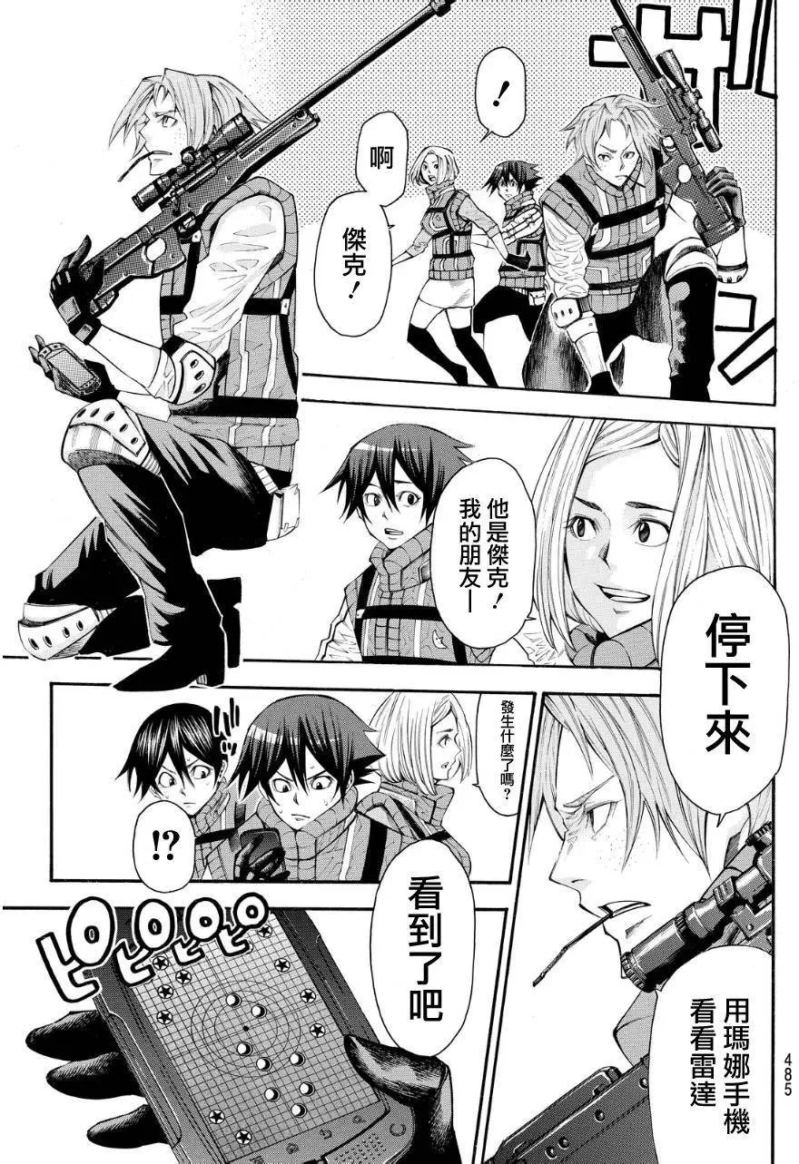 第2部120