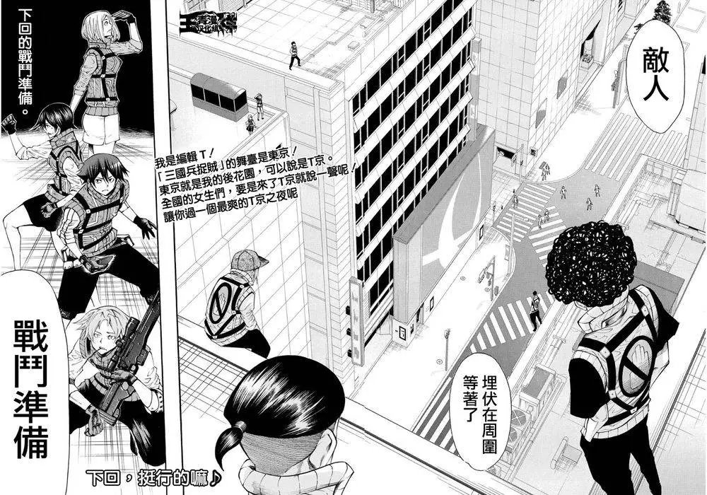 第2部120
