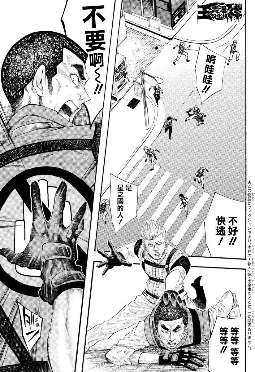 第2部121