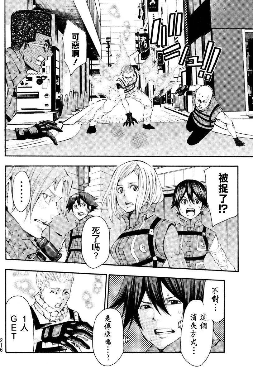 第2部121