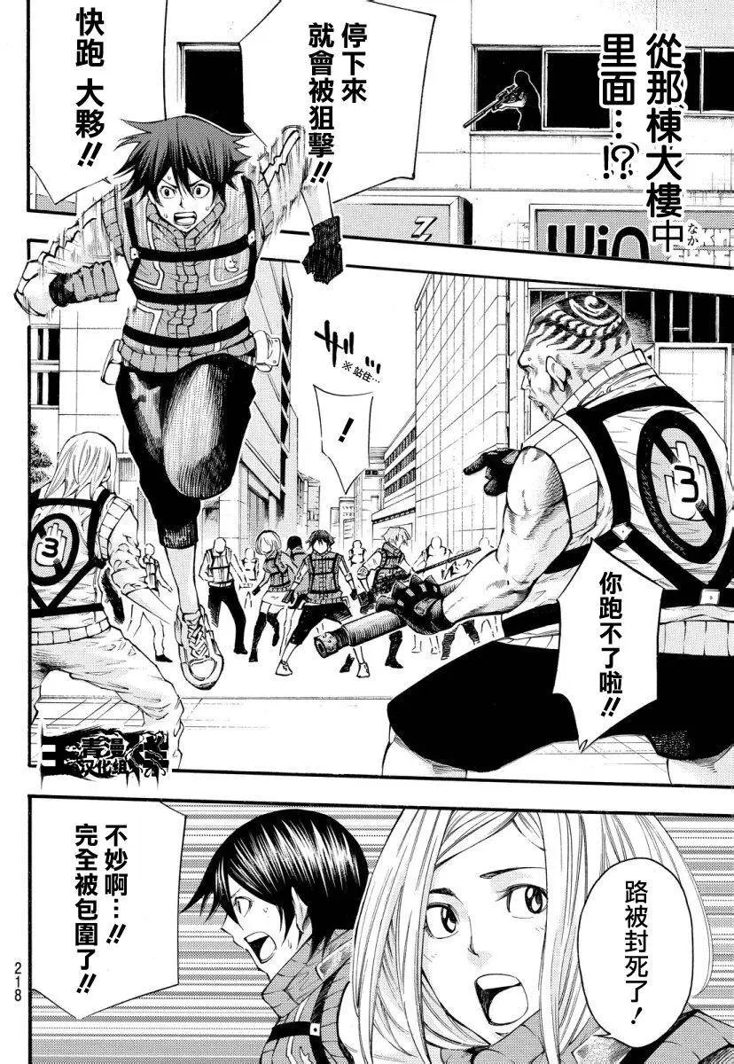 第2部121