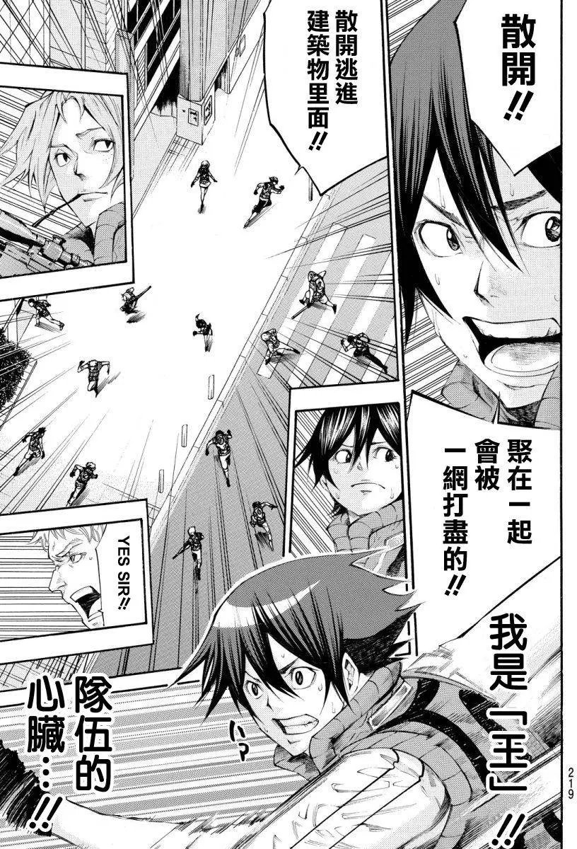 第2部121