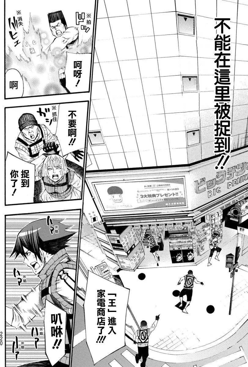 第2部121