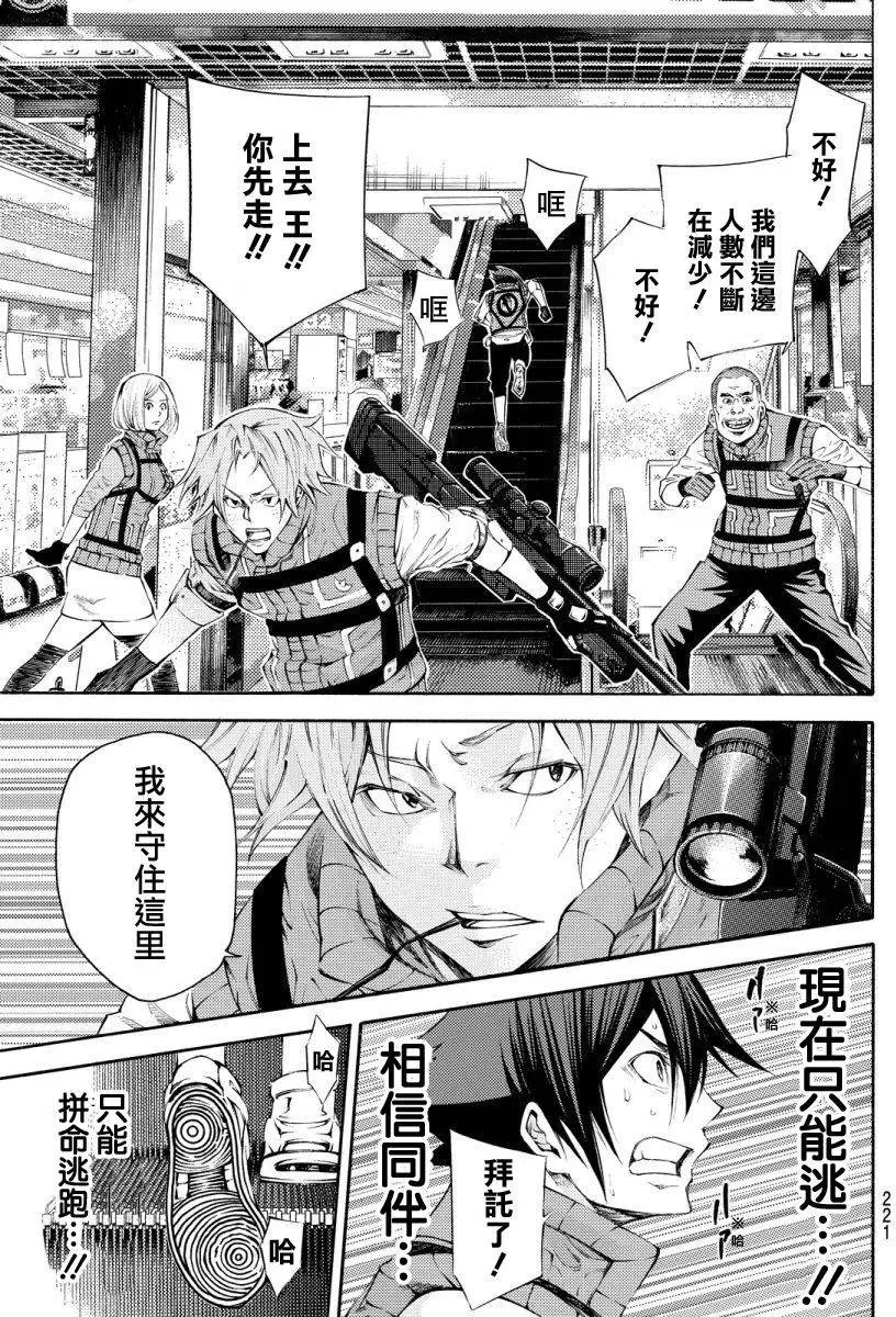 第2部121