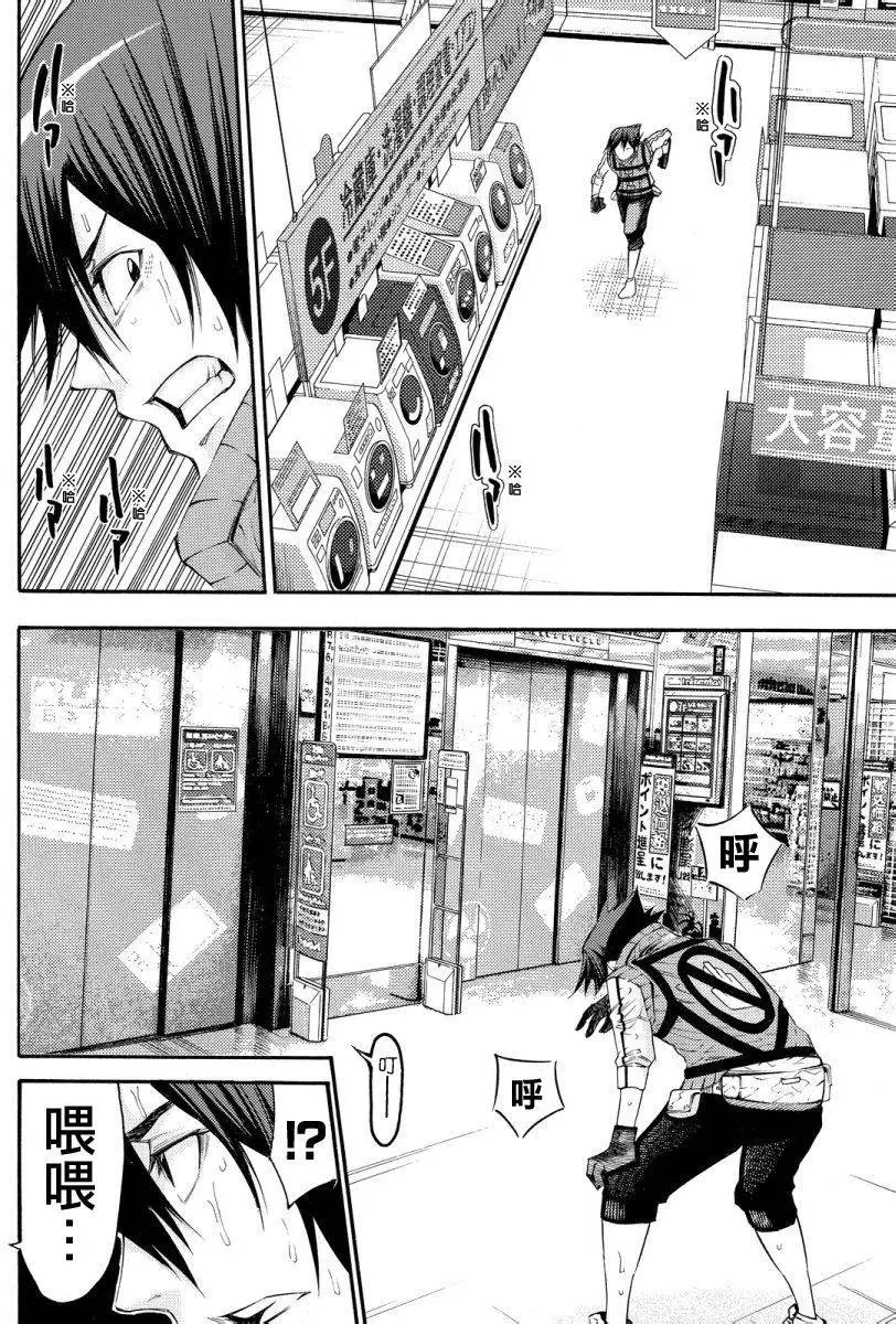 第2部121