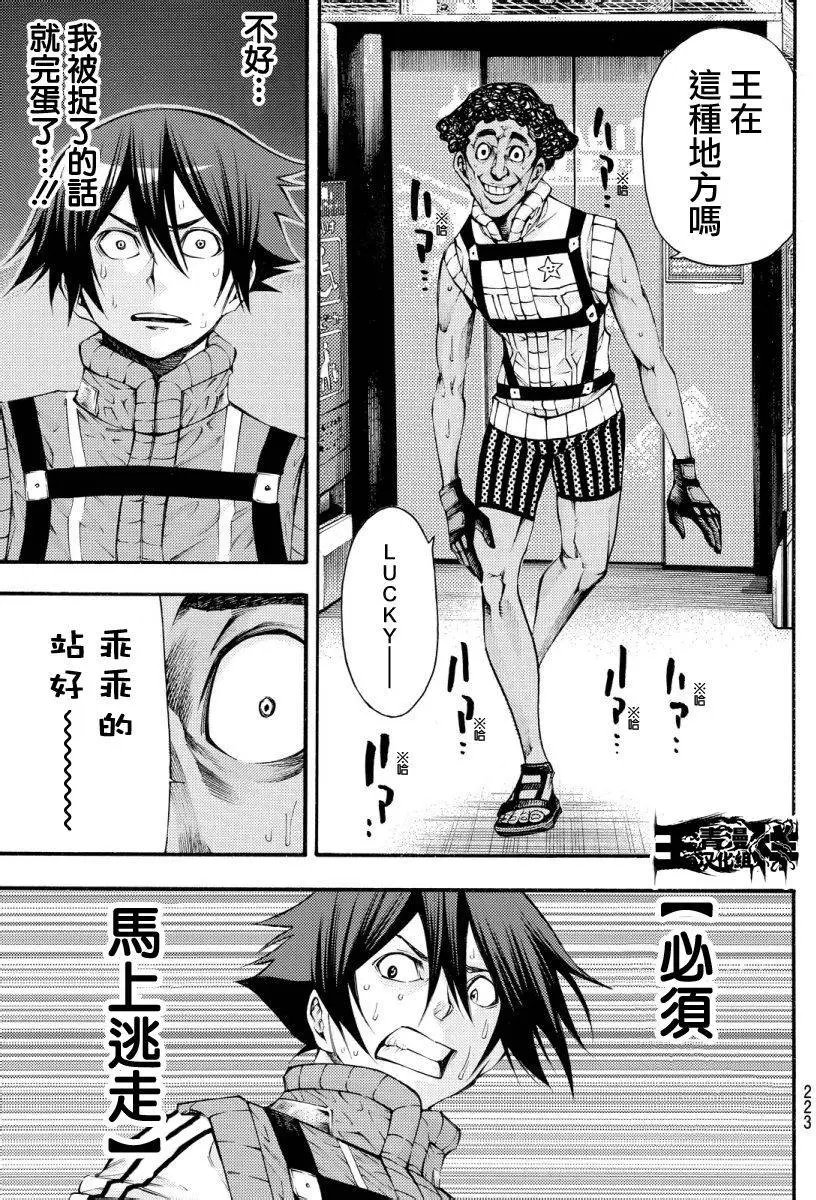 第2部121