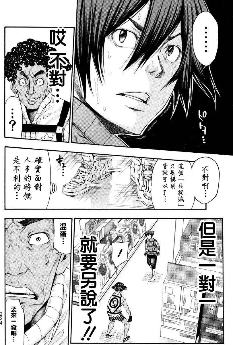 第2部121