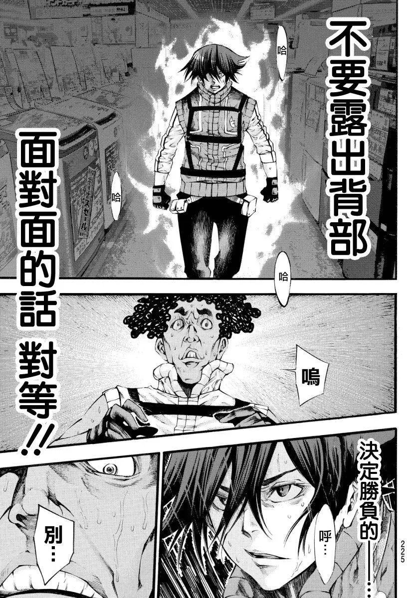 第2部121
