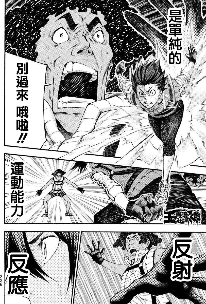 第2部121