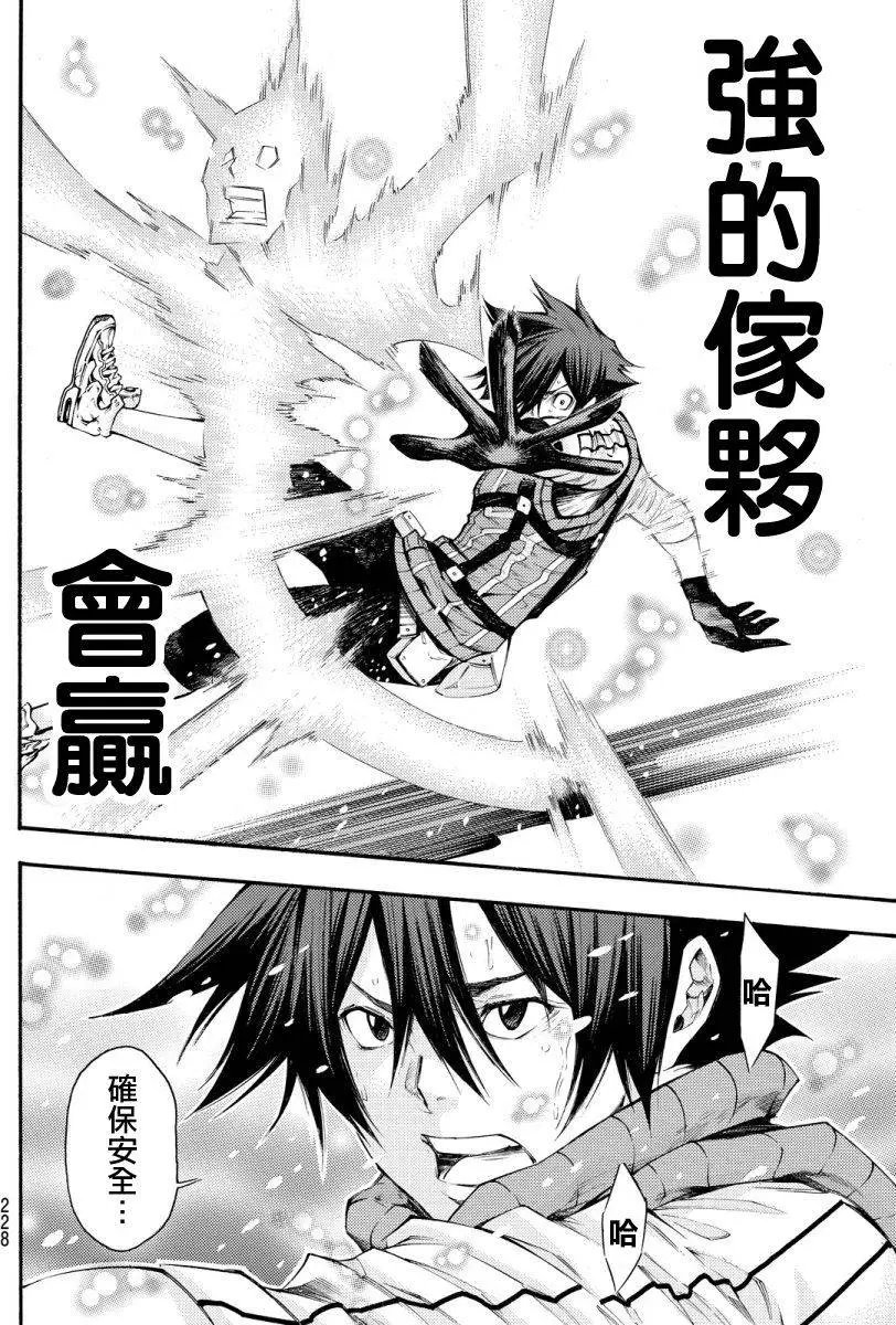 第2部121