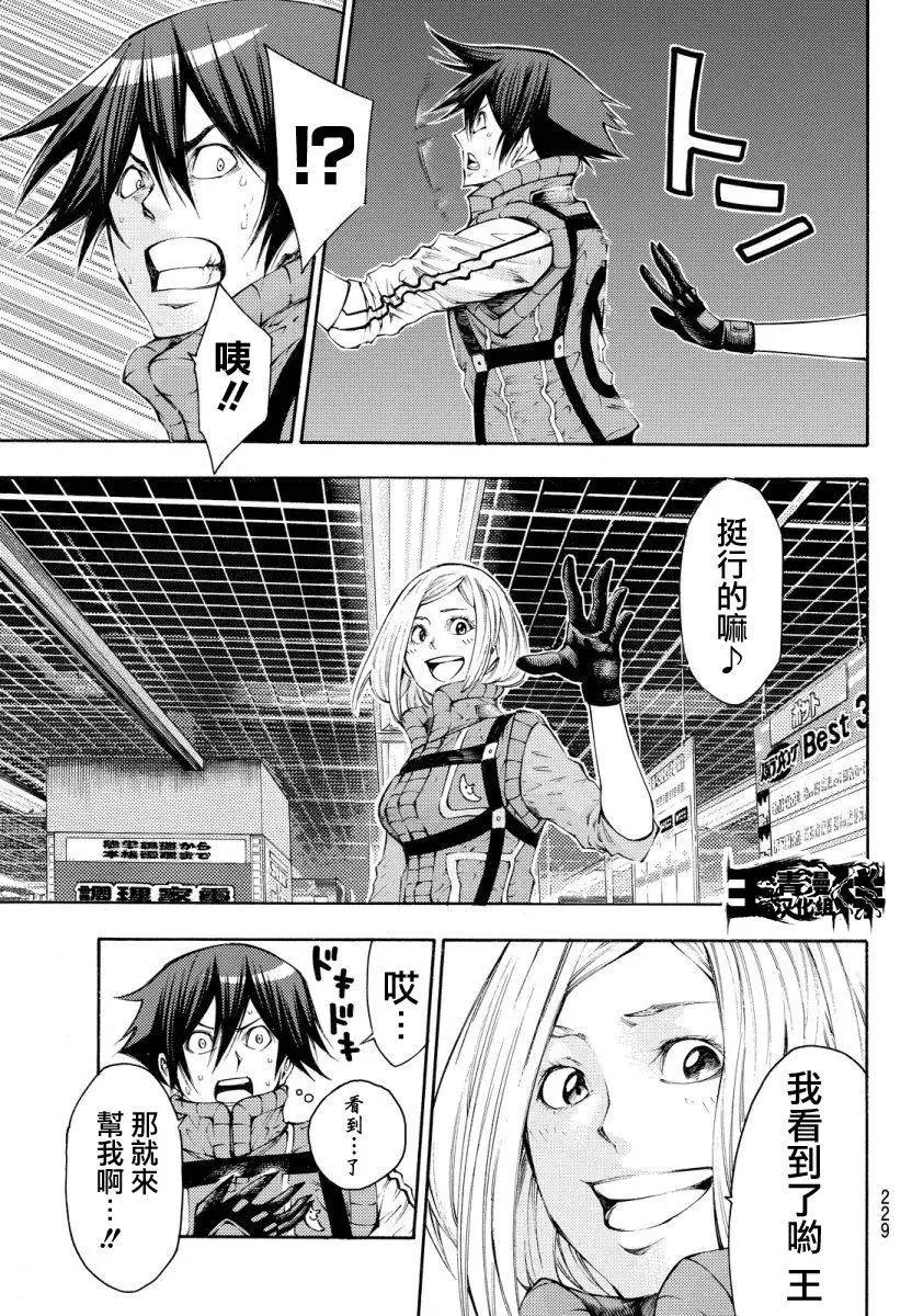 第2部121