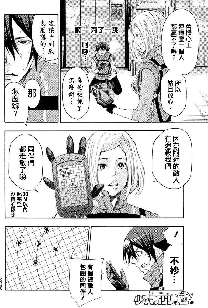 第2部121