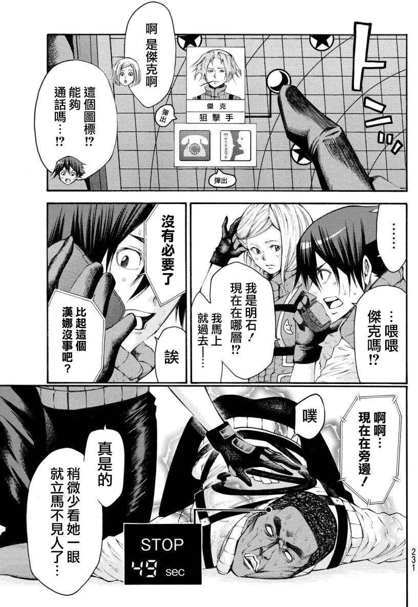 第2部121