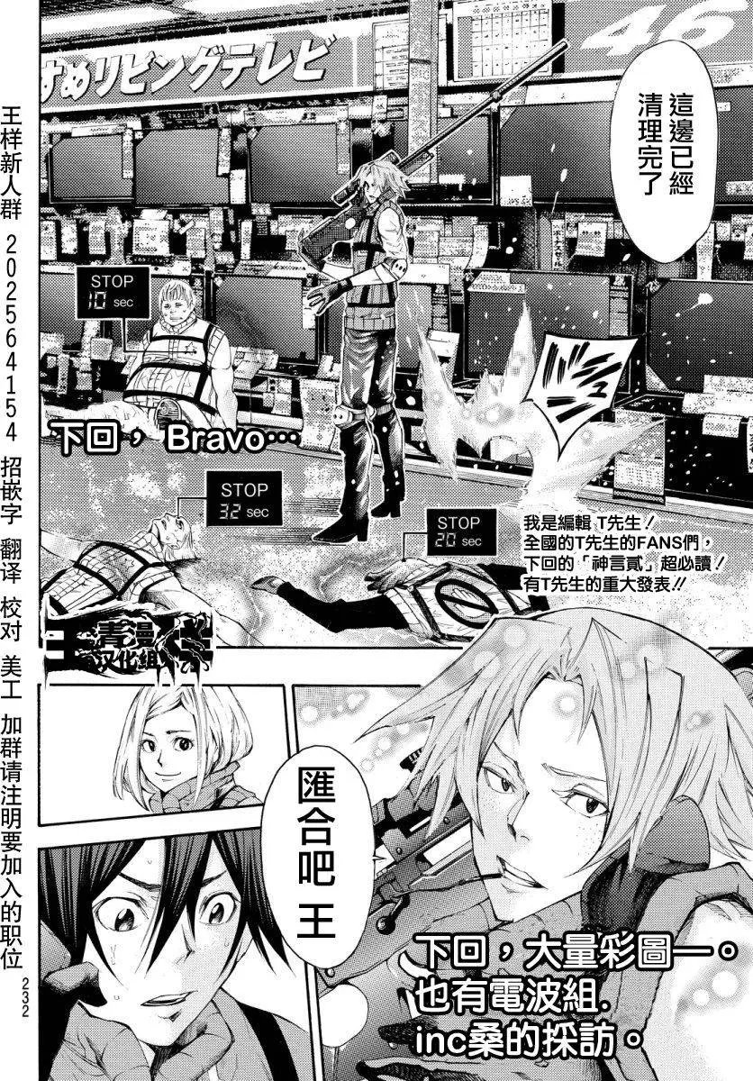 第2部121